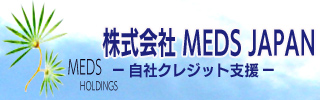  MEDS JAPAN